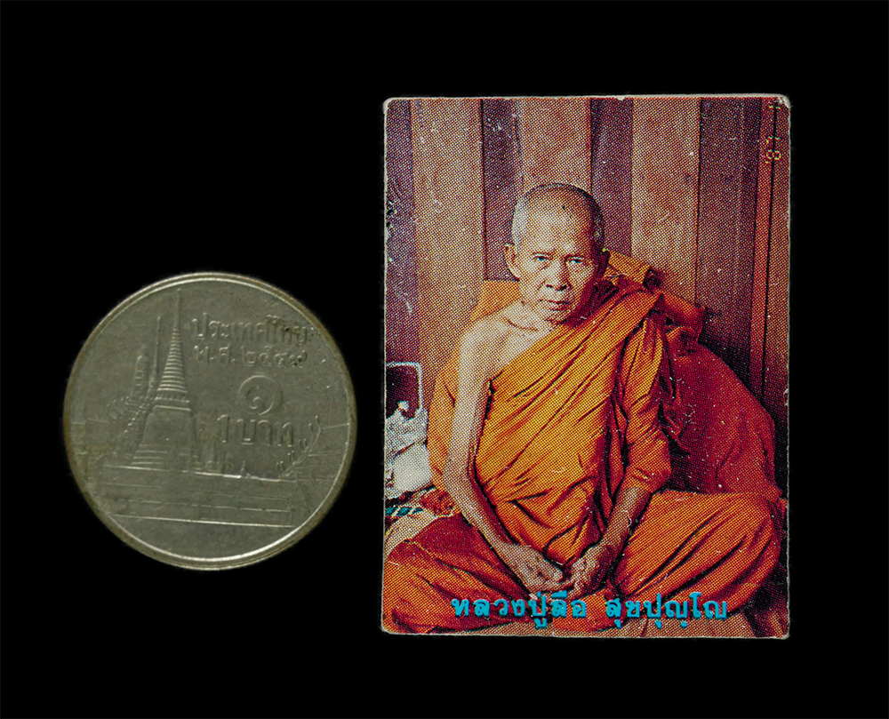 23Feb25 (54)p.jpg - รูปหลวงปู่ลือ สุขปุญโญ (พระครูคัมภีร์ภาวนาจารย์)